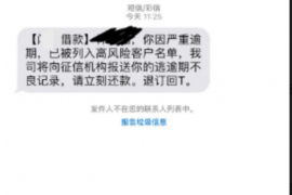 沈阳对付老赖：刘小姐被老赖拖欠货款